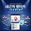 조합카서비스