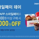 스마일도너츠 이미지