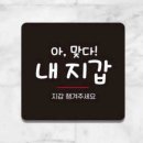 더굿샵