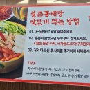 UR(의정부시)-[오목로]-상-22 | [의정부 민락동 동태탕 맛집] 양은이네 얼큰 동태탕 &amp; 오징어보쌈 솔직후기