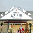 탑트리 스포츠조선