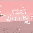 카페 러브유 이미지