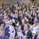 광복회 대전서구지회 이미지