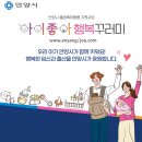 행복서비스 | 2026 안양시 출생축하용품 지원사업 아이좋아 행복꾸러미 서비스 수령 후기