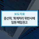 도암엔지니어링 네이버블로그