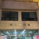 대전 윤곽관리 더예쁜날 대전유성점 뱀부테라피 후기