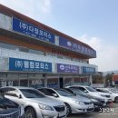 (주)대전종합모터스 이미지