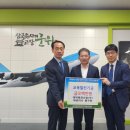 밝은미래산업(주) 이미지