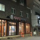 송리단펜션 이미지