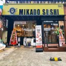 미카도스시(시지점) 이미지