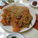 목포아구찜 이미지