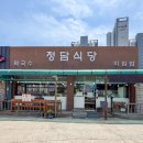 정담 | 용인 고림동맛집 푸짐한 막국수와 비빔밥 추천 정담식당 방문 후기