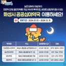 송산온누리약국 이미지