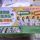 파파존스 부천송내점 이미지