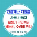 오히어링 이미지