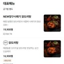 봉명가닭도리탕 - 서구 달구벌대로375길 10 | 봉명가닭도리탕
