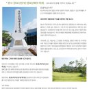 한국장묘산업