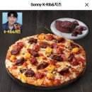 도미노피자동해점