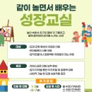 365그린가족의원 이미지