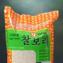 김제광활간척지쌀 이미지