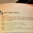 서울새솔초등학교 이미지
