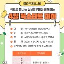 청라국제도서관(4) 이미지