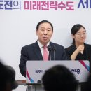 2023 양양더나은교육지구 유,초 연계 문화예술 공연 | 프레 비엔날레 성과 보고] [광주시, ‘합천대곡지구하천재해예방사업 사업인정에 관한 주민의견청취...
