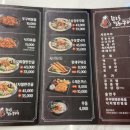 남포동직화쭈꾸미평택본점 이미지