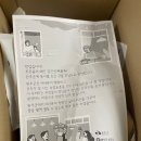 삼봉농산물