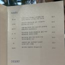 필레터(FILLETER)