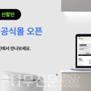 포라이프