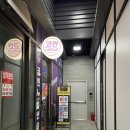 세븐스타코인노래연습장 고양스타필드점 이미지