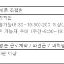상록테크 이미지