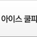 BS에어컨 이미지