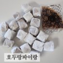 호두랑파이랑 | 맛있는간식, 건강한간식, 호두과자답례품 :: 호두랑파이랑 상황버섯호두과자