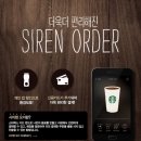 해피사이렌 이미지