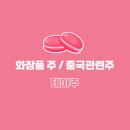 한강씨엔씨