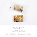 구성공구