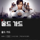 더올드 이미지