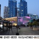 (주) 미르 네이버블로그