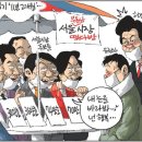 국민수퍼