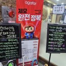 아가파의원 이미지