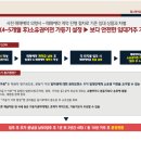 부익부공인중개사사무소 이미지