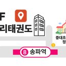 승리 태권도 이미지