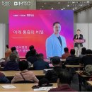 메디허브의원 | 메디부산/2024부산국제의료관관컨벤션/20204시민건강회후기