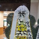 늘푸른장례식장