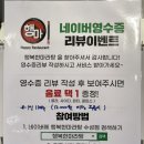 행복한 마라탕(수성점) 이미지