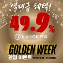 강남아이오케이안과의원 | 라식 라섹 고민 중이라면? 강남 아이오케이안과 정보 모아봤어요 ㅎㅎ