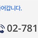 7호선수락산하선