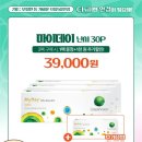 으뜸50안경 합정메세나 이미지